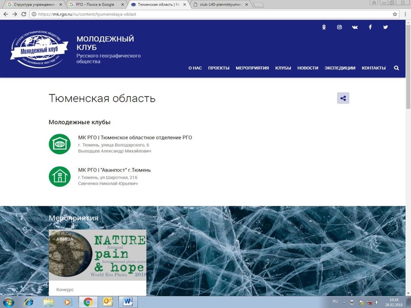 Файл:Презентация Молодежного клуба.pdf