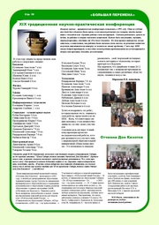 следующая страница →