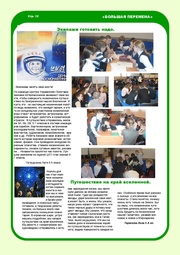 следующая страница →