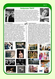 следующая страница →