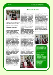 следующая страница →