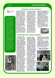 следующая страница →