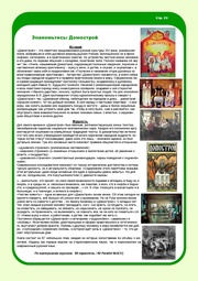 следующая страница →