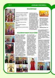 следующая страница →