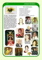 следующая страница →