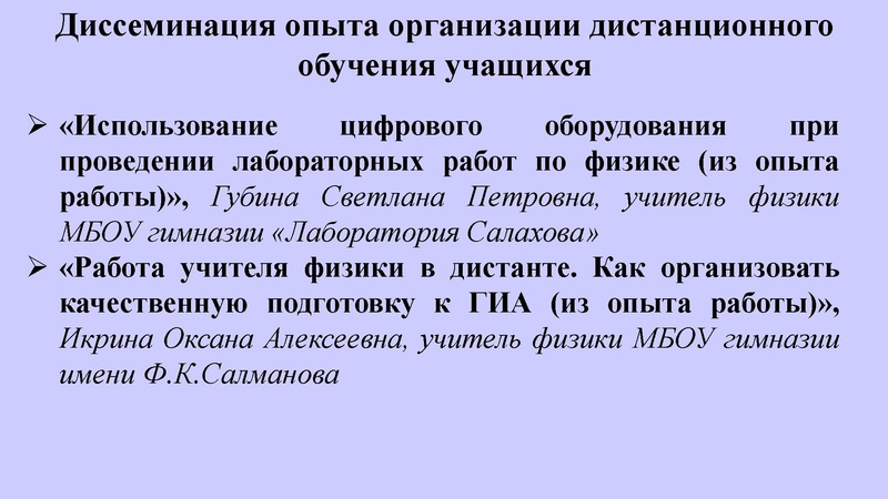 Файл:2022 год Агалец С.Г. Итоги.pdf