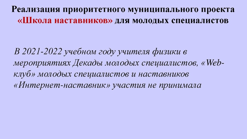 Файл:2022 год Агалец С.Г. Итоги.pdf