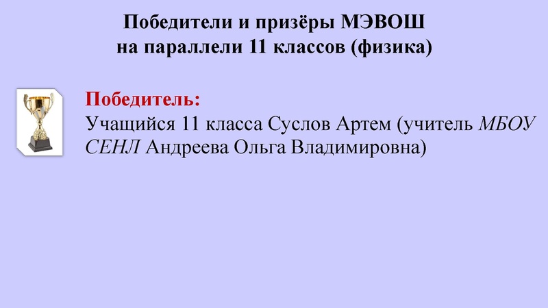 Файл:2022 год Агалец С.Г. Итоги.pdf