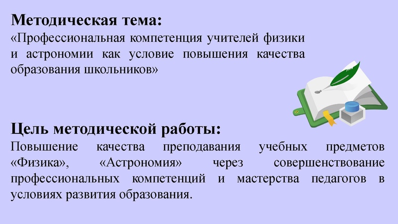 Файл:2022 год Агалец С.Г. Итоги.pdf