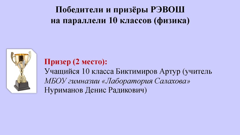 Файл:2022 год Агалец С.Г. Итоги.pdf
