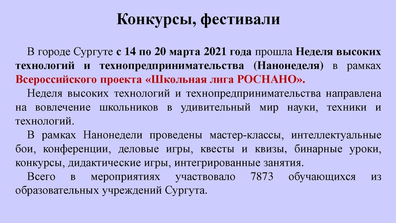 Файл:2022 год Агалец С.Г. Итоги.pdf