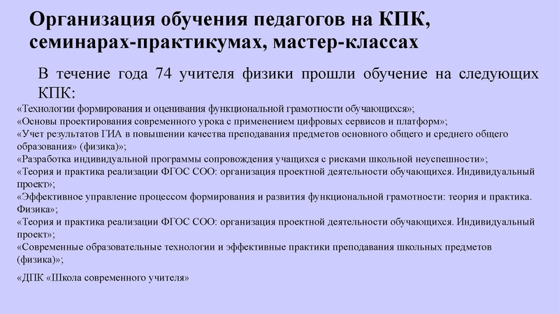 Файл:2022 год Агалец С.Г. Итоги.pdf