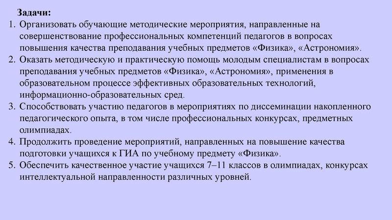Файл:2022 год Агалец С.Г. Итоги.pdf
