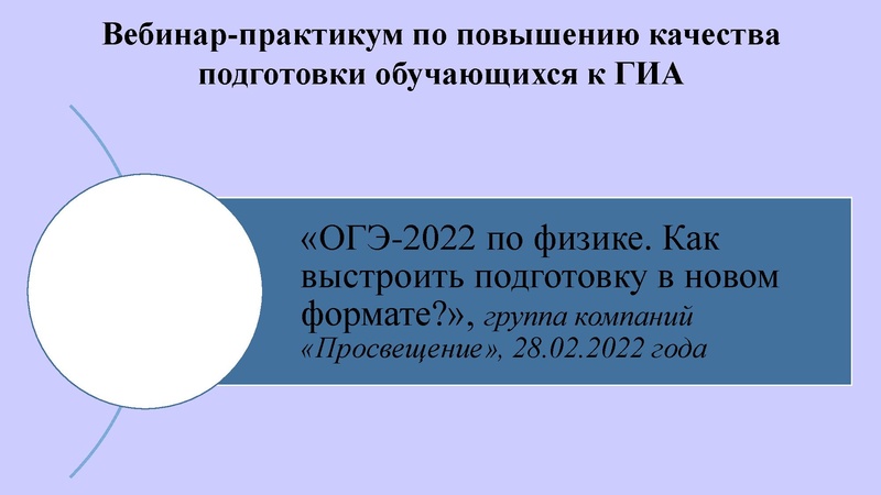 Файл:2022 год Агалец С.Г. Итоги.pdf