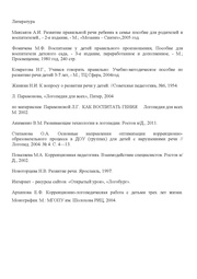 следующая страница →