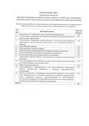 следующая страница →