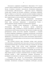следующая страница →