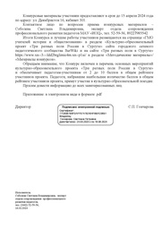 следующая страница →