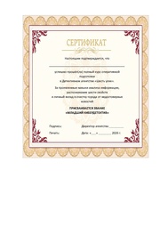 следующая страница →