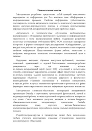 следующая страница →