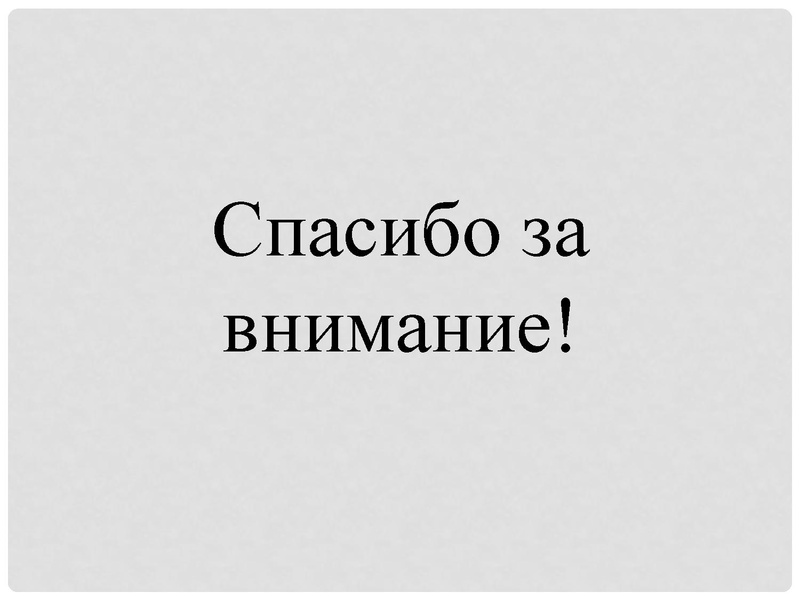 Файл:Кузнецова Е.С..pdf