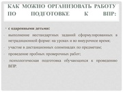 следующая страница →