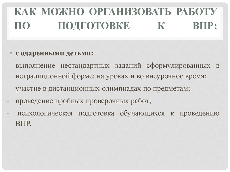 Файл:Кузнецова Е.С..pdf