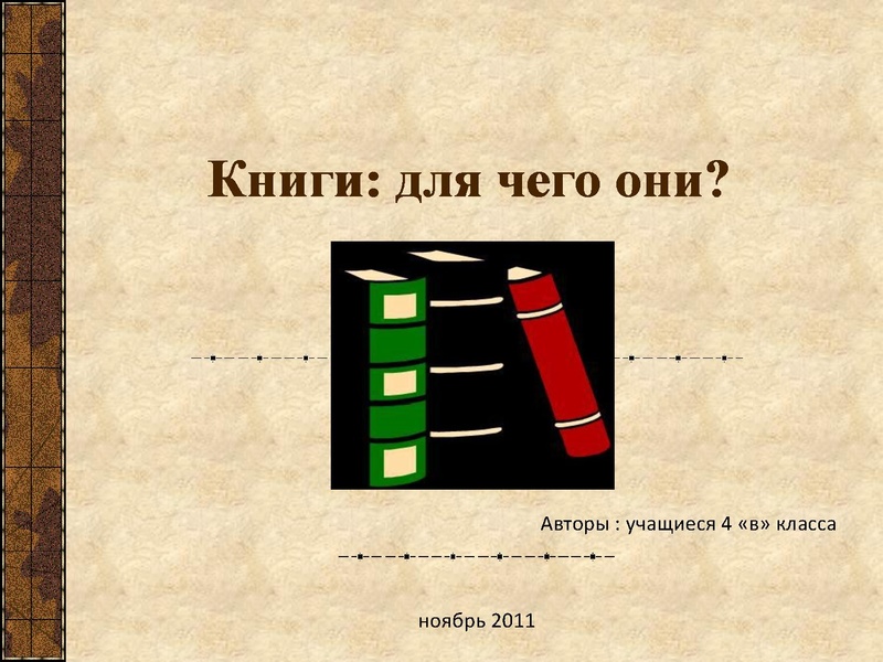 Файл:Куку.pdf