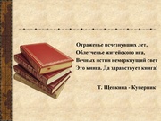 следующая страница →