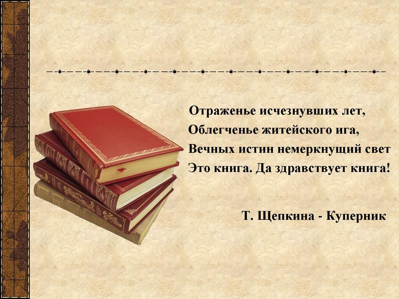 Файл:Куку.pdf