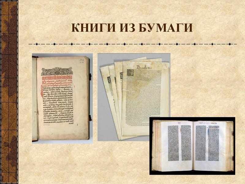 Файл:Куку.pdf