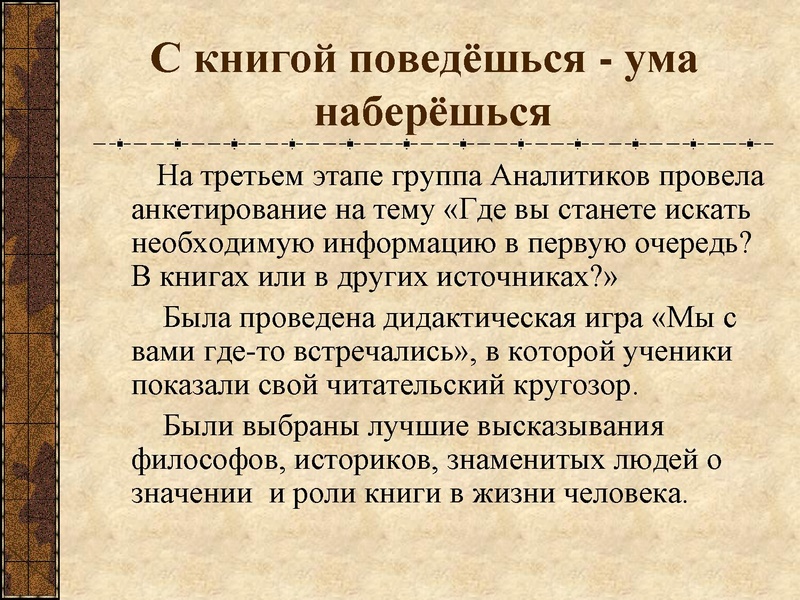 Файл:Куку.pdf