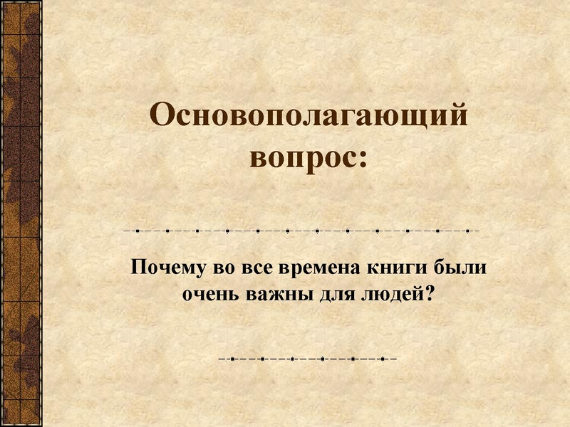 Файл:Куку.pdf