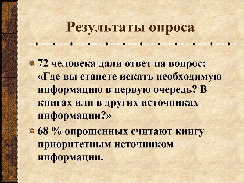 Файл:Куку.pdf