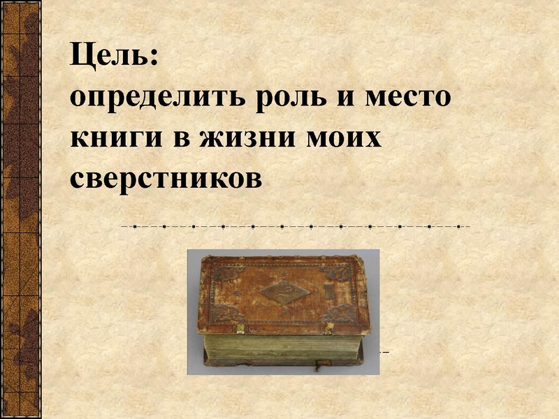 Файл:Куку.pdf