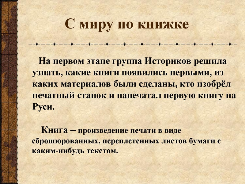 Файл:Куку.pdf