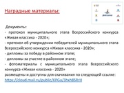 следующая страница →