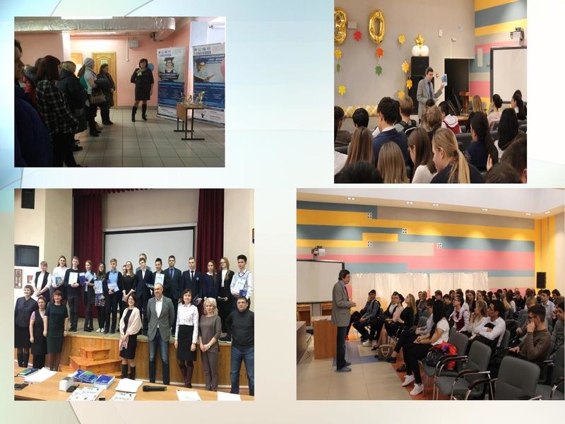 Файл:Новожилова Профориентация МБОУ СОШ №19.pdf