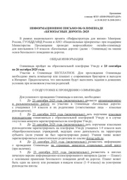 ← предыдущая страница