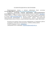 следующая страница →