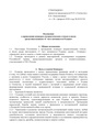 Миниатюра для версии от 15:14, 27 мая 2026