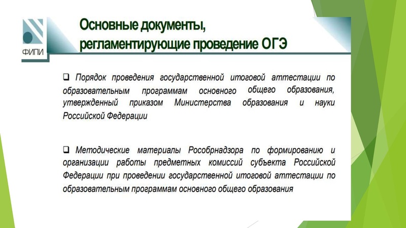 Файл:Презентация Новикова ЮЕ 22 декабря 2022.pdf
