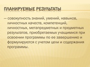 следующая страница →