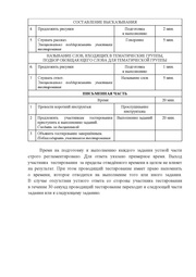 следующая страница →