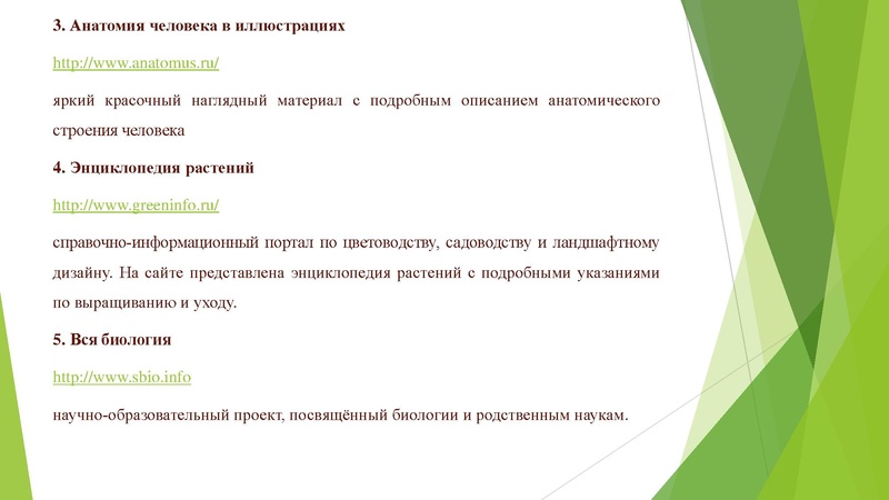 Файл:Цок 2022 -2023.pdf