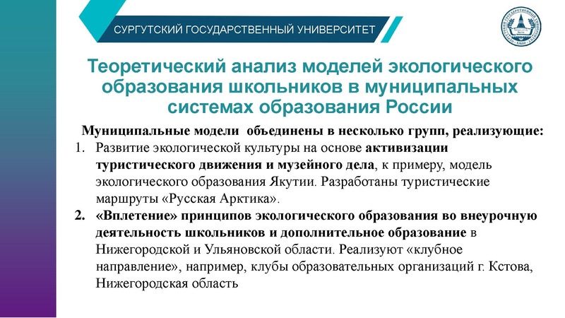 Файл:15.02.24 КурбановаЗХ 403-12М.pdf