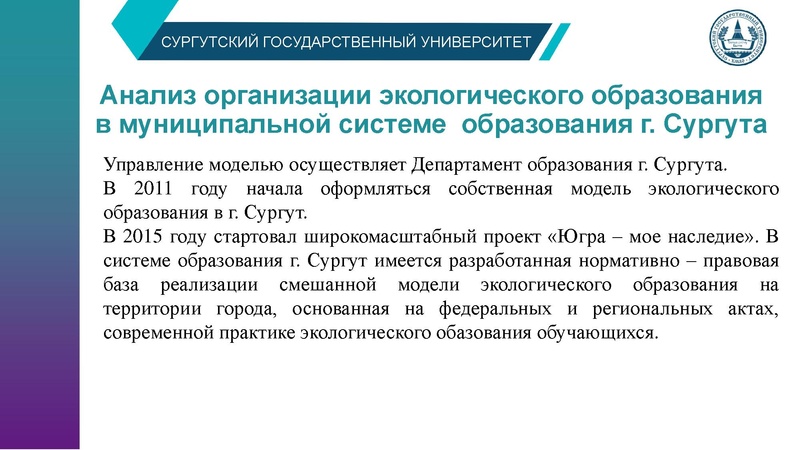 Файл:15.02.24 КурбановаЗХ 403-12М.pdf