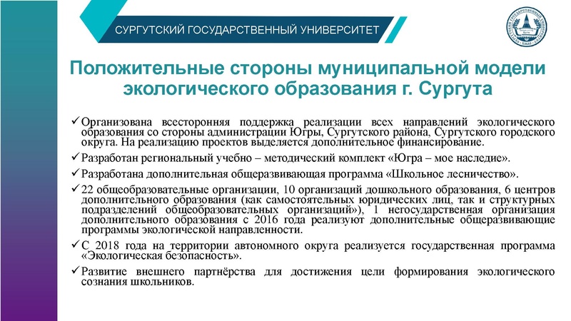 Файл:15.02.24 КурбановаЗХ 403-12М.pdf