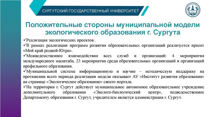 Файл:15.02.24 КурбановаЗХ 403-12М.pdf