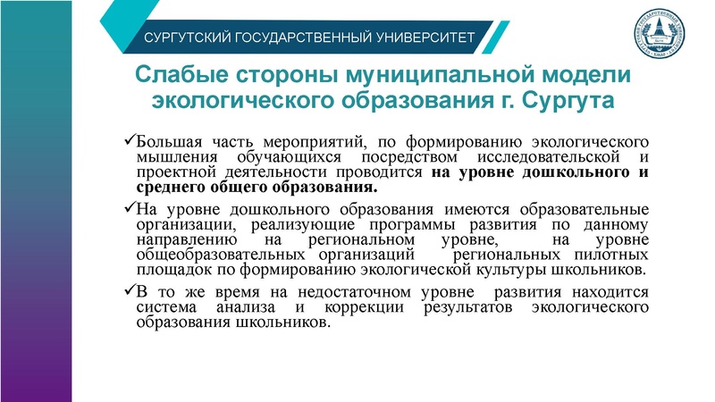 Файл:15.02.24 КурбановаЗХ 403-12М.pdf